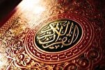 Quranda izzəti-nəfs (ləyaqət) və emosional nizam-intizam