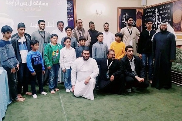 Shia Children from Saudi Arabia among Top Winners in Kuwait Quran Contest