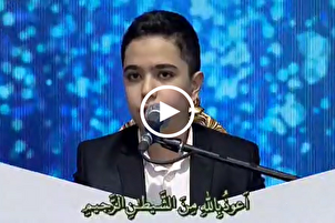 La recitación del Corán de un adolescente iraní que imita el estilo de Abdul Basit emociona a la audiencia