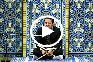 Versos coránicos sobre el Salvador esperado recitados por Qari iraní