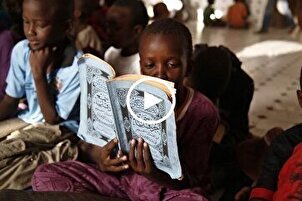 Vídeo - Recitación colectiva del Corán por un grupo de niños africanos