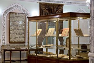 Museo ng Quran ng Dambana ng Imam Reza sa mga Larawan