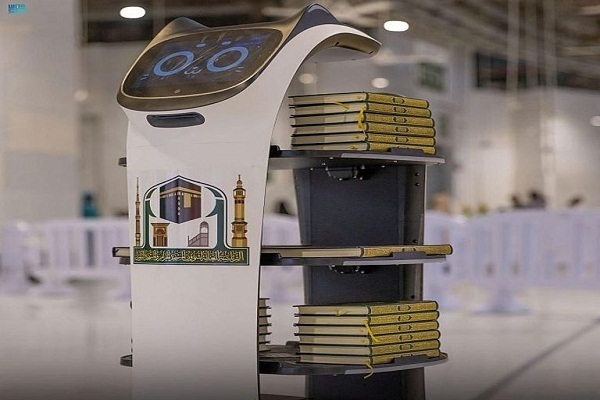 روبوت يوزع المصاحف على الحجاج داخل المسجد الحرام
