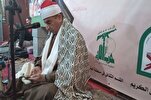جمعية المعارف اللبنانية تحيي أمسية قرآنية في البقاع