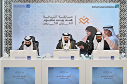 11 متسابقاً يشاركون في تصفيات اليوم الرابع لمسابقة &quot;الشيخة هند بنت مكتوم&quot; للقرآن