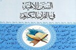 إصدار كتاب 