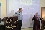 الأردن: إفتتاح 60 مرکزاً صيفياً لتحفيظ القرآن للإناث في عجلون