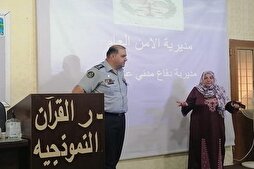الأردن: إفتتاح 60 مرکزاً صيفياً لتحفيظ القرآن للإناث في عجلون
