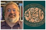 الاستناد إلى القرآن كان استراتيجية في خطبة السيدة زينب (س)