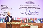Pakistan beynəlxalq Quran müsabiqələrinin açılışı İran nümayəndəsinin iştirakı ilə