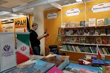 Moskvada kitab sərgisində İslam əsərlərinin iştirakı