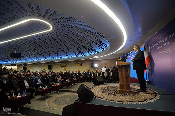 উদ্বোধন হলো মরিয়ম পবিত্র (সা) মেট্রো স্টেশন