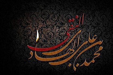 ইমাম হাদী (আ.)-এর রাজনৈতিক ও বুদ্ধিবৃত্তিক সংগ্রামের তিনটি প্রধান কৌশল