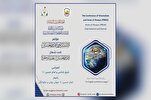 Int’l Conference on Orientalism and Imam Hussein Uprising Planned in Karbala