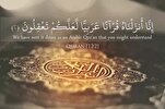 On Importance of Arabic Language in Daily Prayers
