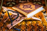 Quran: Book of Dialogue