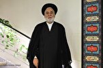 Imam Hussein; Manifestation of God’s Benevolence