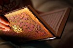 Quran Defines Relation between Physical, Spiritual World