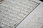 Two Types of Quranic Verses; Muhkam & Mutashabeh