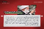 Sheikh Qassim Stresses Bahrainis’ Support for Palestine