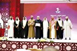 Egyptian Qari Crowned in Qatar ‘Awal Al Awail’ Quran Contest