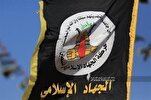 Islamic Jihad Lauds Yemenis’ Decision on Israeli-Bound Vessels  