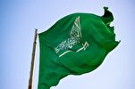 Vast Majority of Saudis Say Arab Countries Must Cut Ties with Israel