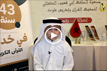 Syrian Kid Recites Quran in Tarteel on Sidelines of Kuwait Contest (+Video)