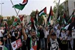 Bahrainis Rally in Support of Palestine, Yemen