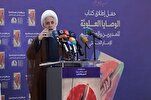 Hezbollah Warns of Severe Response to Israeli Attacks