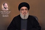 Response to Israeli Assassination of Al-Arouri Inevitable: Nasrallah