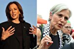Muslim Group Releases Anti-Harris Endorsement Ahead of US Presidential Election  