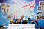 300 Foreign Journalists to Cover Rallies Marking Iran’s Islamic Revolution Anniversary