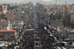 Iran Marks 45th Anniversary of Islamic Revolution with Massive Rallies