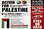 Thailand Rally Planned in Solidarity with Palestine  