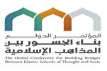 Mecca Conference Seeks to Build Bridges between Islamic Schools of Thought  