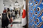 Islamophobia Rising in Japan amid Israeli War on Gaza