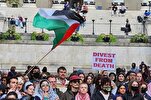 UK University Ends Investment in Firms with Ties to Israeli Defense