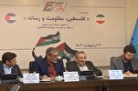 Forum Stresses Media’s Role in Exposing Israeli Crimes