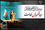 ‘Irreplaceable Loss’: ACECR Condoles Demise of Iran President