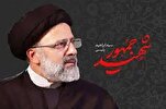 Condolences Continue to Pour In after Martyrdom of Iran’s President, FM