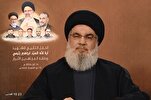 Late President Raisi Firmly Believed in Palestinian Cause, Resistance: Nasrallah