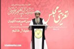Pakistani Cleric Remembers Late Iranian President’s Defence of Quran at UN