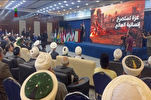 Scholars from 9 Countries Attending Int’l Islamic Unity Conference in Baghdad  