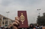 Man Arrested for Alleged Quran Desecration in Lahore: Report