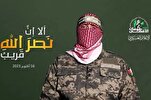 Al-Qassam Brigades Spokesman Calls on Hajj Pilgrims to Remember Gaza