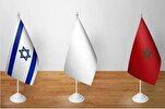 Conference on Normalization of Ties with Israel Postponed in Morocco