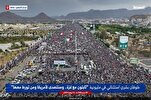  Yemenis Reiterate Solidarity with Gaza in Massive Rally in Sanaa