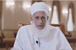 Oman’s Mufti Urges Muslims’ Support for Yemeni Resistance