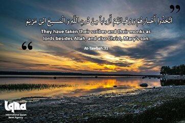 Verses to Live By: There Is No Deity but Allah
